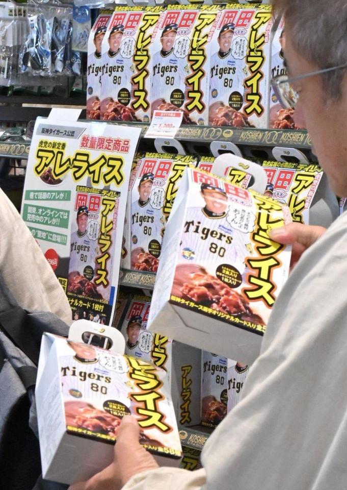 　ローソン　ＨＡ　阪神甲子園西口店で販売される「アレライス」を手にする客（撮影・北村雅宏）　