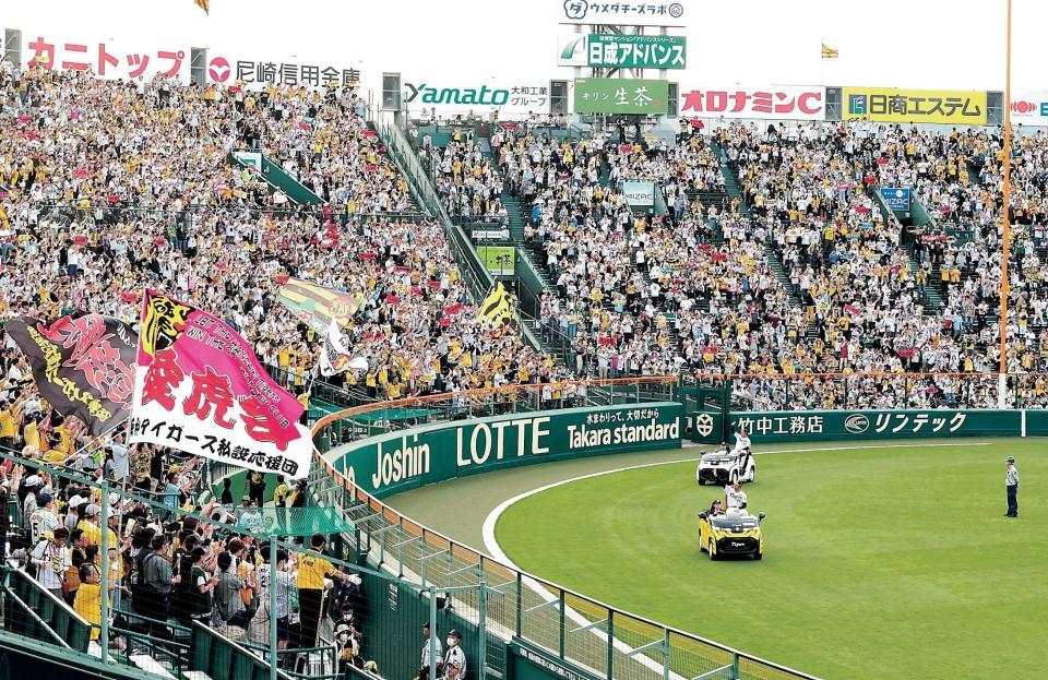 　盛り上がる甲子園のスタンド