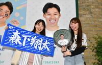 　森下と同じ表情を見せるファン（撮影・中田匡峻）