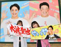 　木浪と大山の看板を前に写真を撮るファン（撮影・中田匡峻）