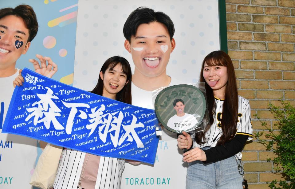 　森下と同じ表情を見せるファン（撮影・中田匡峻）