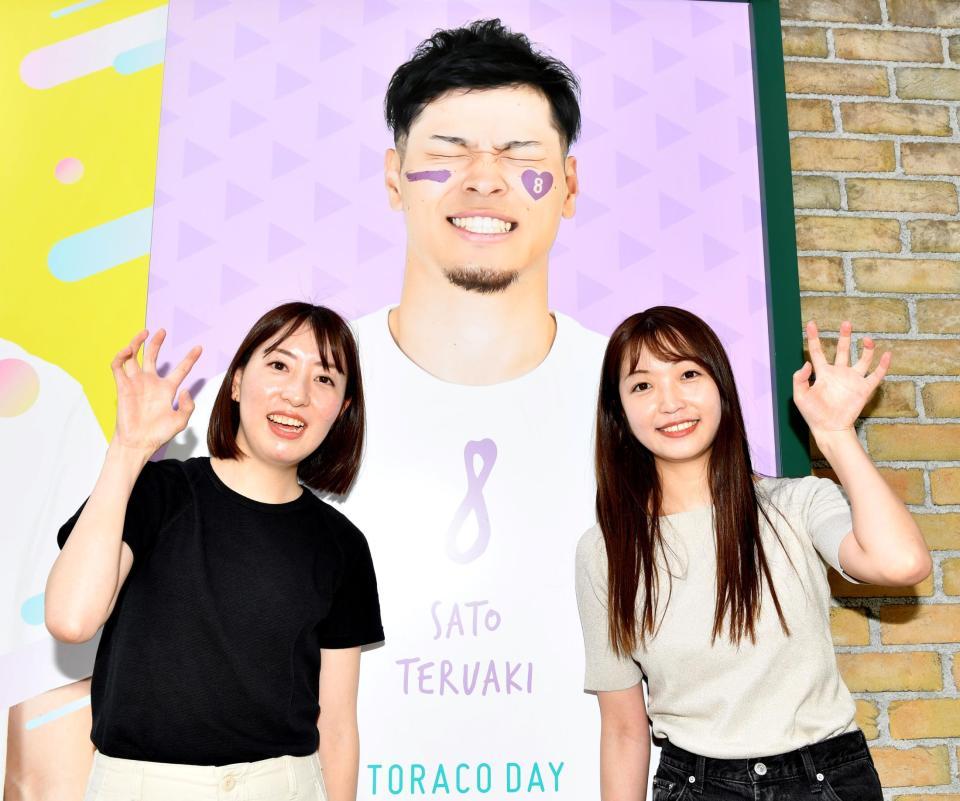 　佐藤輝の前でポーズを決めるファン（撮影・中田匡峻）