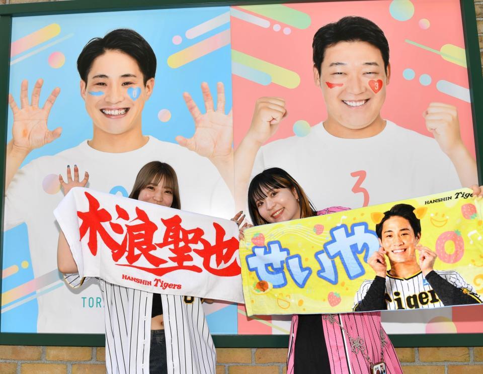 　木浪と大山の看板を前に写真を撮るファン（撮影・中田匡峻）
