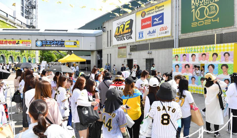 　大盛況のＴＯＲＡＣＯ　ＤＡＹ（撮影・中田匡峻）