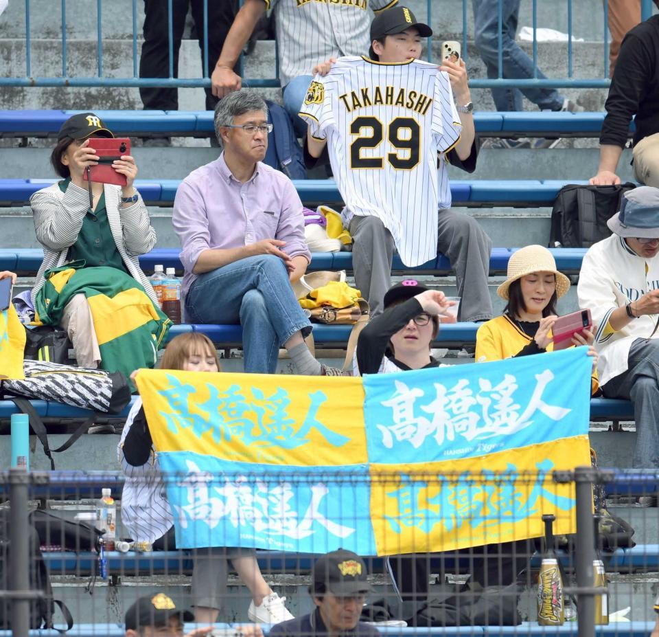 　高橋の凱旋登板に駆けつけたファン