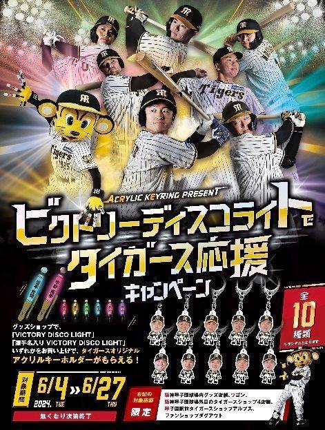 　キャンペーンの告知ポスター