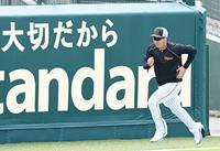 　外野で黙々と走り込む大山（撮影・飯室逸平）