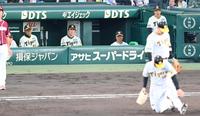 　４回、失策がらみでの失点に、ベンチで険しい表情の岡田監督（撮影・飯室逸平）