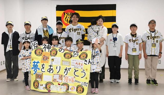 阪神 水色ユニ、駅員風選手紹介、西純がファンと交流 「Family
