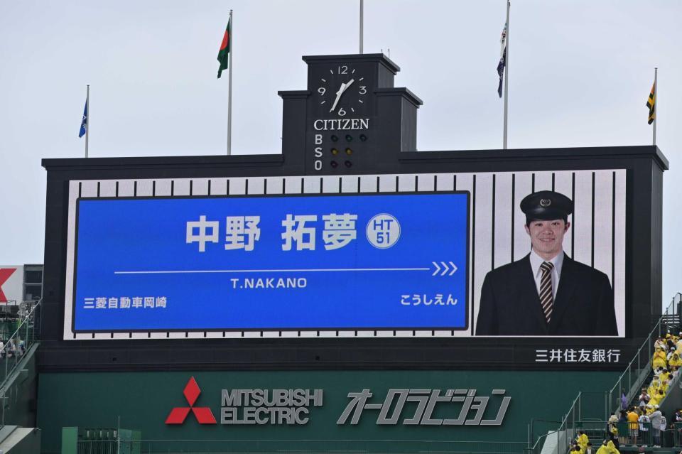 　スターティングメンバー発表で鉄道対決をモチーフにした選手紹介を映すバックスクリーン