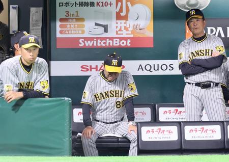 　９回、代打・糸原が左飛を打ち上げてしまい、落胆する岡田監督（中央）＝撮影・立川洋一郎