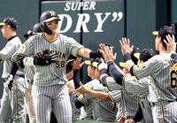 　１回、満弾を放った前川はナインとタッチを交わす（撮影・田中太一）