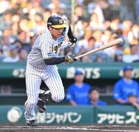 　２回、右前打を放つ大山（撮影・北村雅宏）