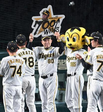 　監督通算７００勝のボードを掲げる岡田監督（８０）＝撮影・飯室逸平