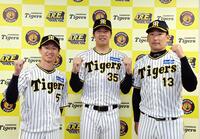 　オールスター戦にファン投票で選出され、ポーズを決める（左から）近本、才木、岩崎（撮影・山口登）