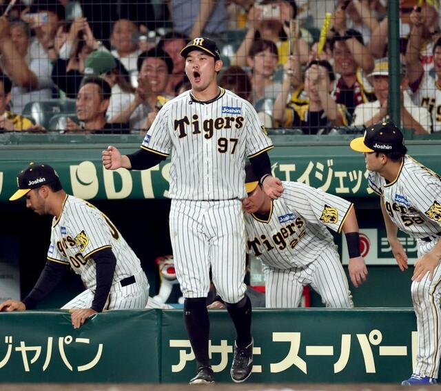 阪神タイガース 野口恭佑 レプリカユニフォーム 未開封 新品 2025 阪神タイガースfamily whth tigers野口97ユニフォーム Lサイズ 新品
