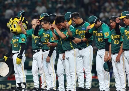 　前半戦を勝利で締め、ファンにあいさつする岡田監督（左端）ら阪神ナイン（撮影・山口登）