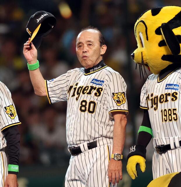 未開封 阪神タイガース 2024年 岡田彰布監督 胴上げ