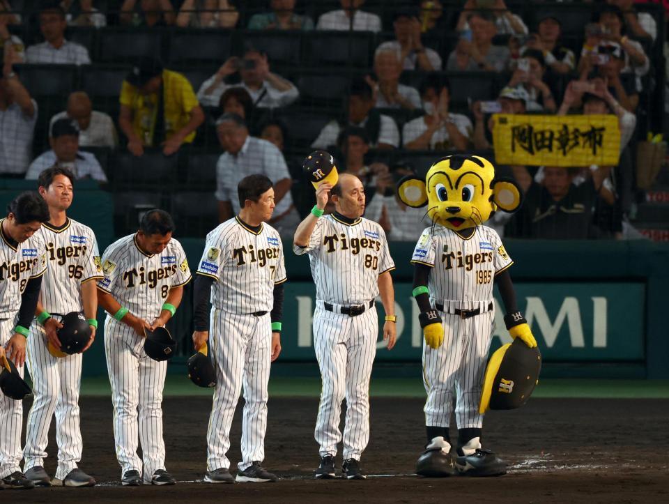 　１００周年の記念日に勝利し、ファンにあいさつする岡田監督ら阪神ナイン（撮影・山口登）