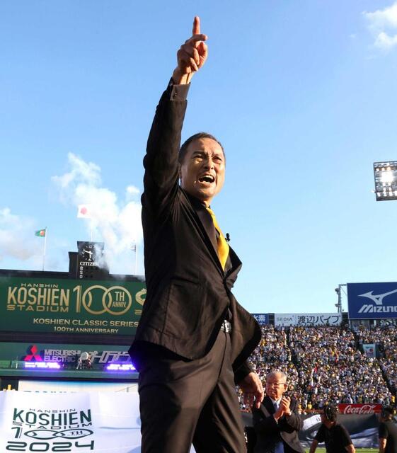 阪神 甲子園球場100周年記念式典 AI豪快言い間違え「高倉