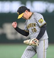 　７回、岸田を投ゴロに打ち取り、拳を握る西勇（撮影・伊藤笙子）