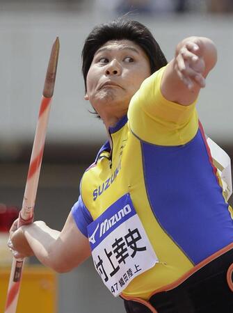 　現役時代の村上幸史氏