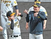 　巨人に勝利してあいさつを終え坂本（左）と笑顔で話す才木（撮影・立川洋一郎）