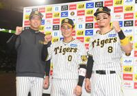 　ヒーローインタビューを終えポーズを決める（左から）才木、木浪、佐藤輝（撮影・石井剣太郎）