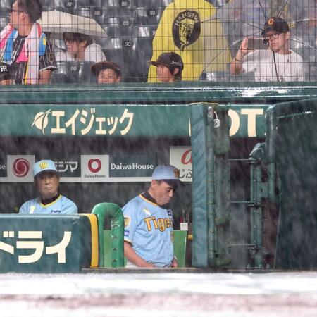 阪神・岡田監督　降雨コールド判断に怒り「消化試合ちゃうんやから」