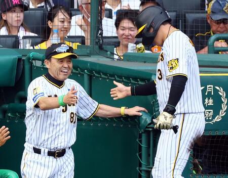 　６回、捕逸で生還した大山を笑顔で迎える岡田監督（撮影・山口登）