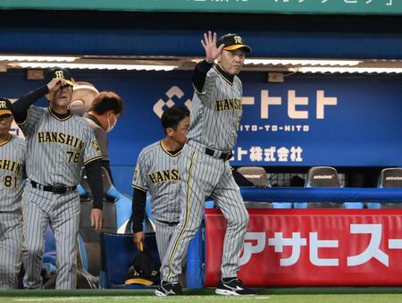 阪神　岡田監督の去就は「コメントを差し控えさせていただきたい」球団社長が説明