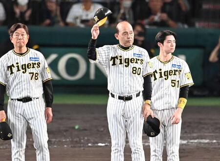 　甲子園最終戦を終え、ファンにあいさつする岡田監督（中央）