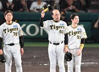 　甲子園最終戦を終え、ファンにあいさつする岡田監督（中央）