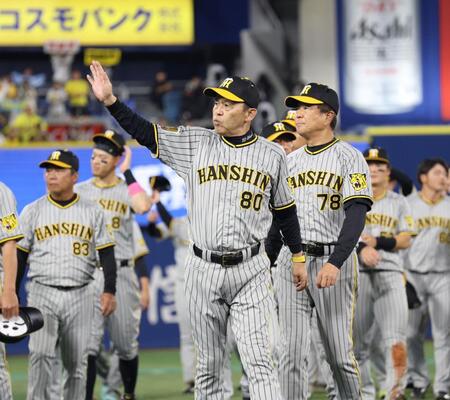 岡田彰布監督の金字塔　阪神を率いて球団歴代最長の６年連続貯金シーズン　試合後には敵地が「岡田コール」に包まれる