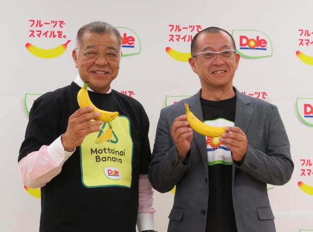 阪神OBの掛布雅之氏 皮が虎柄の「トラバナナ®」をPR「甘くて