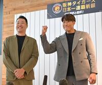 　取材に応じる糸井嘉男氏（右）と関本賢太郎氏（撮影・北村雅宏）