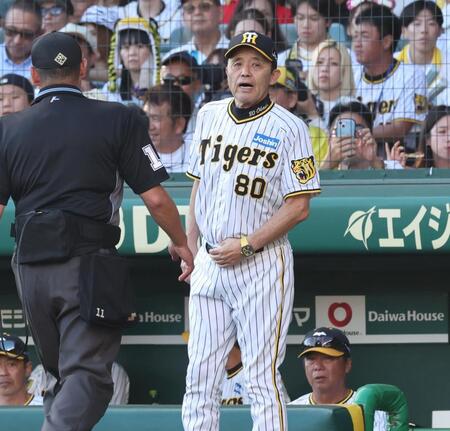 阪神　杉山オーナーが語った岡田監督の退任の理由