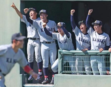 　２回、関大・久保田翔太の２点適時打に喜ぶ関大・金丸夢斗（中央）ら関大ナイン（撮影・中田匡峻）