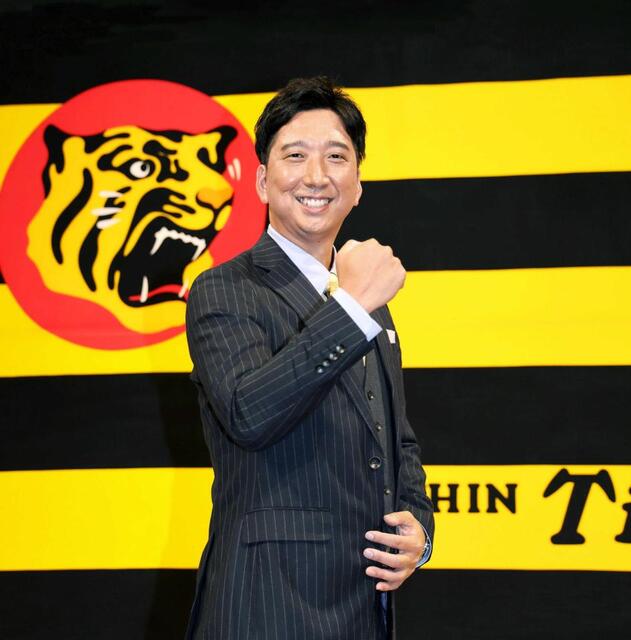 祝、藤川球児監督就任記念！！ 背番号92 - メルカリ