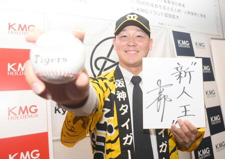 【写真】日本習字で準８段　阪神・ドラ３木下里都は美文字がウリだった