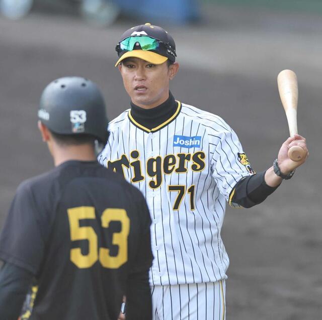 激レア‼️【上本博紀】新打撃コーチ レプリカユニフォーム 【M】【値下げ不可】 応援グッズ