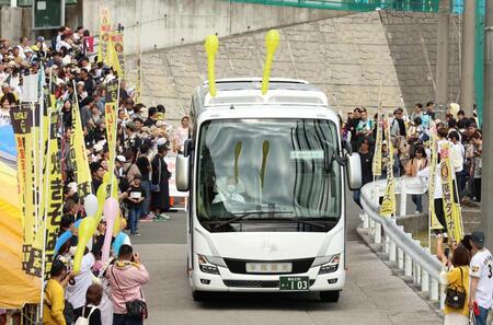 　選手を乗せたバスを見送る多くのファン（撮影・中田匡峻）