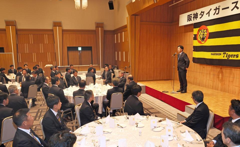 　球団納会の檀上でナインらを前にあいさつする藤川監督（撮影・立川洋一郎）