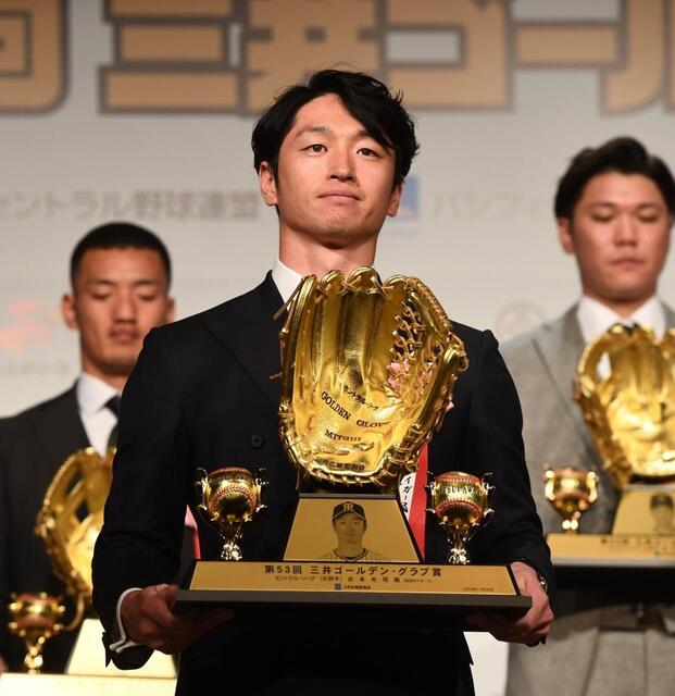 阪神・近本が４年連続ＧＧ賞