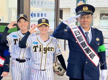 　一日警察署長に就任した阪神タイガースＷｏｍｅｎの木戸監督（右）と安藤捕手、樫谷投手