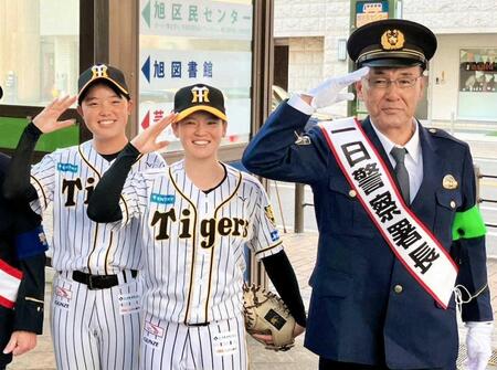 　一日警察署長に就任した阪神タイガースＷｏｍｅｎの（右から）木戸監督、安藤、樫谷（撮影・井上慎也）