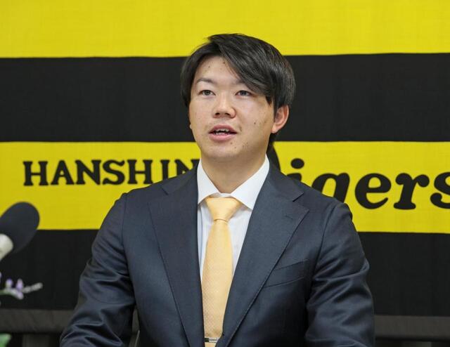阪神・楠本泰史が入団会見で猛虎愛激白「小さい頃から何度も甲子園に