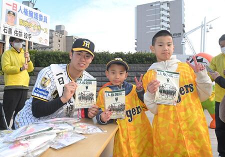 　一日人権擁護委員を務め、街頭啓発活動を行う石黒（左から２人目）＝撮影・石井剣太郎