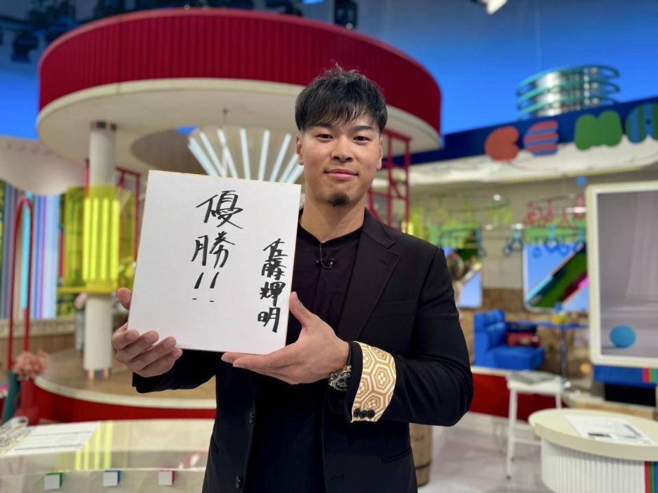 読売テレビ「朝生ワイド　す・またん」に生出演した佐藤輝（球団提供）