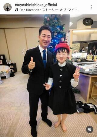西岡剛氏のインスタグラム（＠ｔｓｕｙｏｓｈｉｎｉｓｈｉｏｋａ＿ｏｆｆｉｃｉａｌ）から